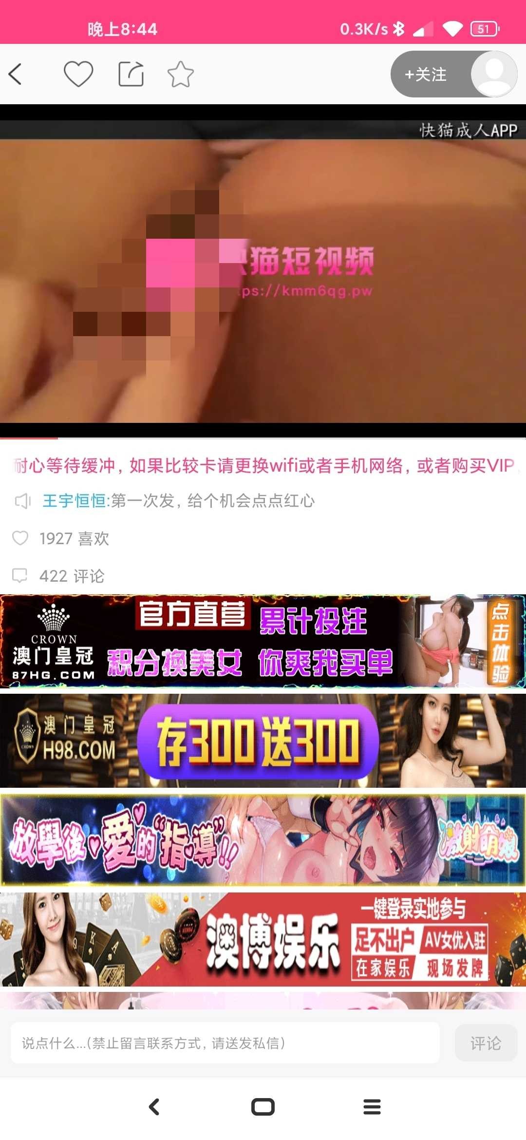 快猫老版本【老司机】 TC辅助网www.tcsq1.com9086