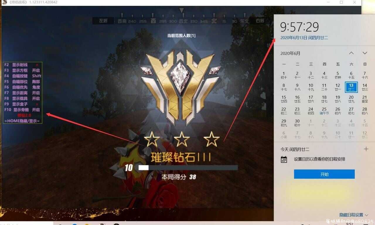 终结战场最新破j版科技 TC辅助网www.tcsq1.com4663