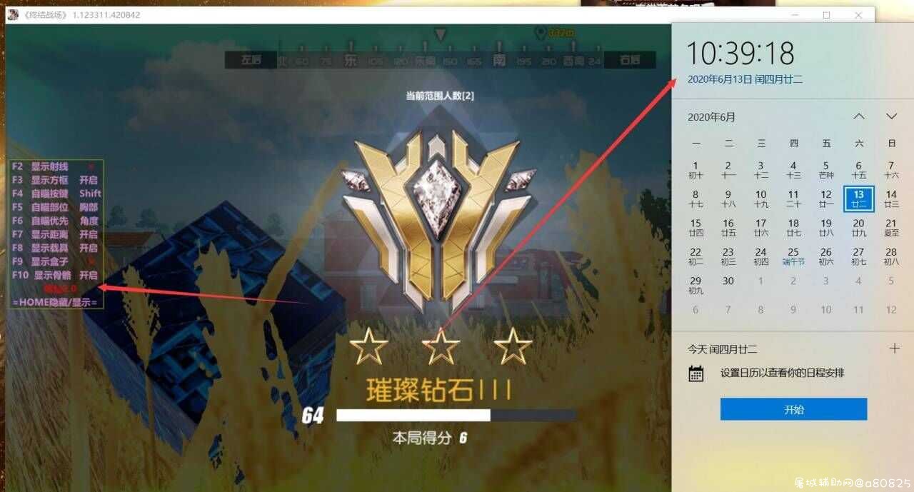 终结战场最新破j版科技 TC辅助网www.tcsq1.com6162