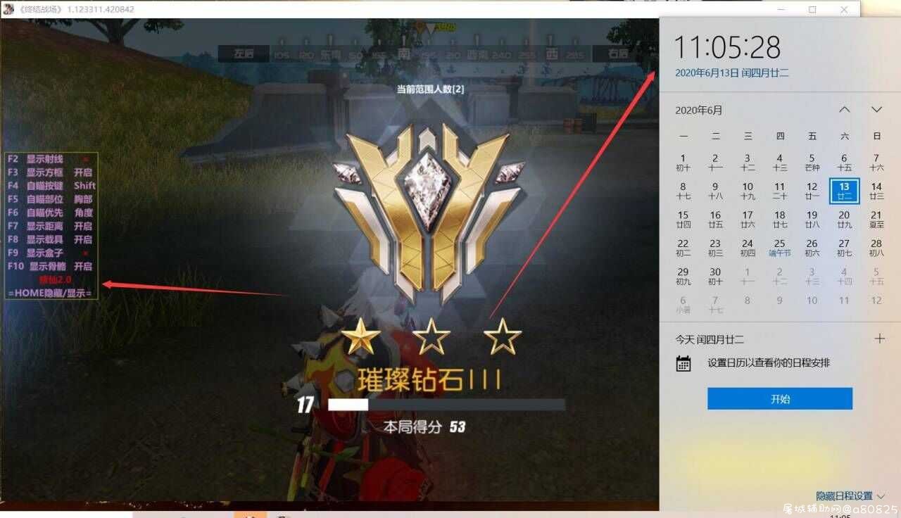 终结战场最新破j版科技 TC辅助网www.tcsq1.com1275