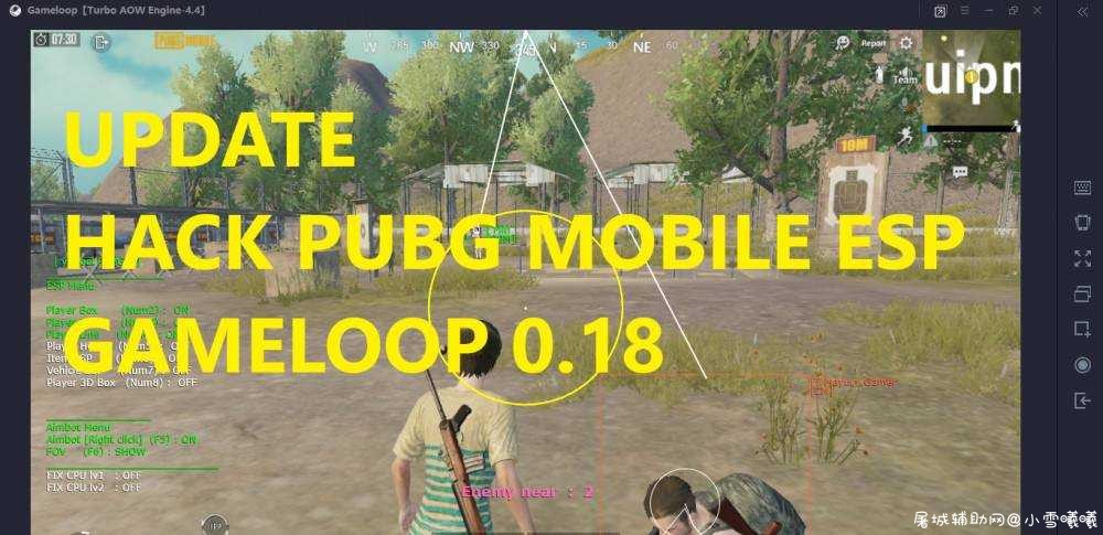 PUBG刺激战场 MOBILE 0.18 V2支持全球服模拟器辅助 TC辅助网www.tcsq1.com7515