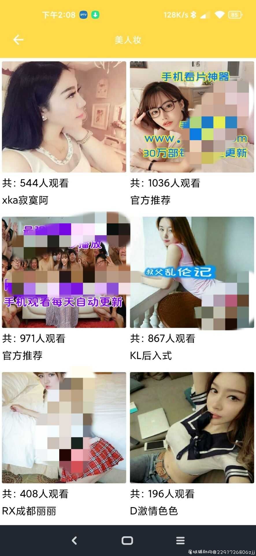 闪看看【老司机必备】 TC辅助网www.tcsq1.com358