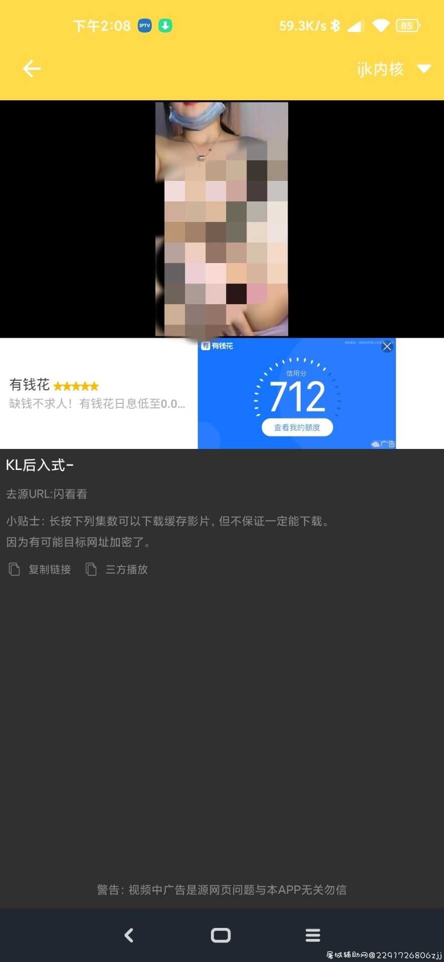 闪看看【老司机必备】 TC辅助网www.tcsq1.com5800