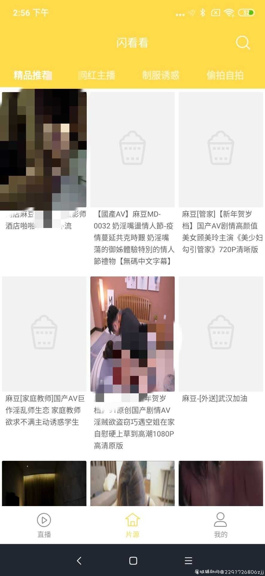 闪看看【老司机必备】 TC辅助网www.tcsq1.com5189