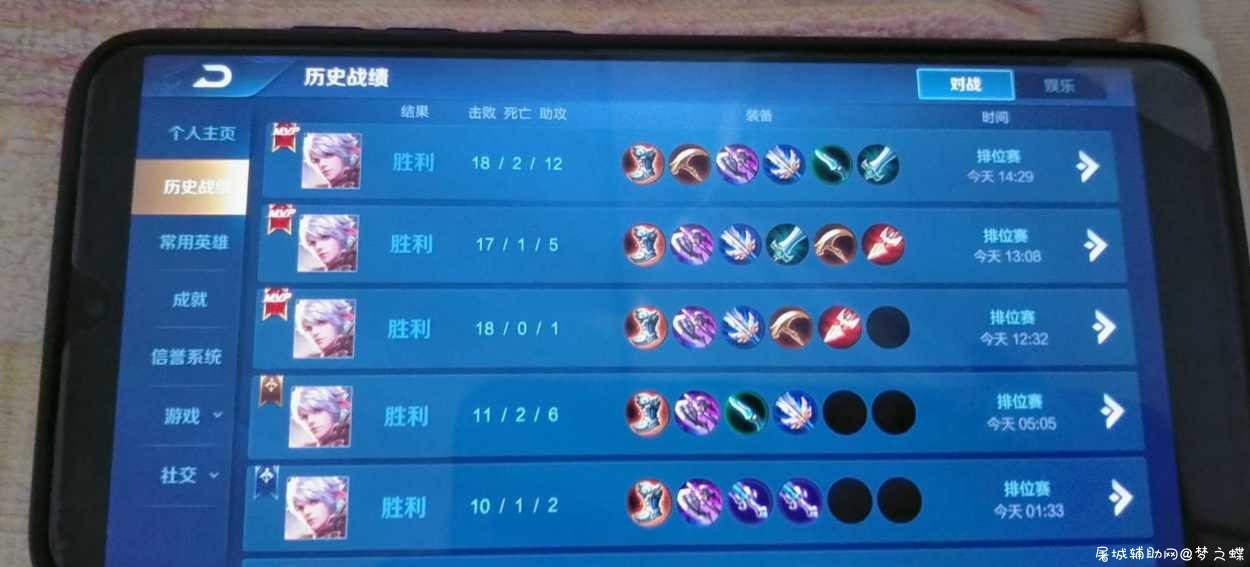 王者稳定绘制+自瞄+防封必备 TC辅助网www.tcsq1.com9340