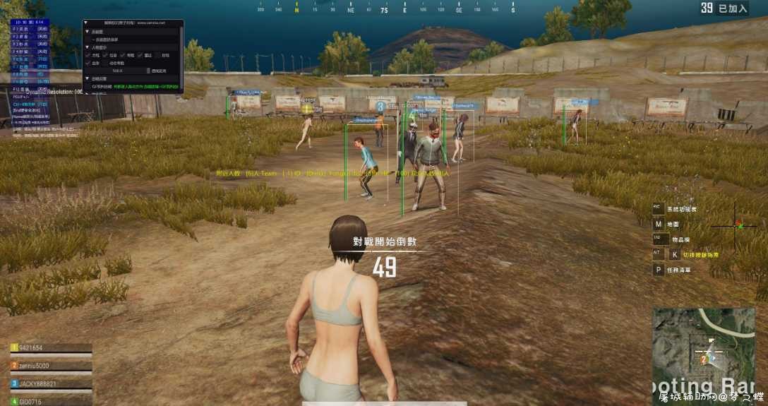 PUBG LITE泰服小如意未人专用白嫖版 TC辅助网www.tcsq1.com1573