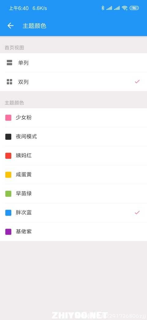哔哩哔哩精简破解版 TC辅助网www.tcsq1.com4008