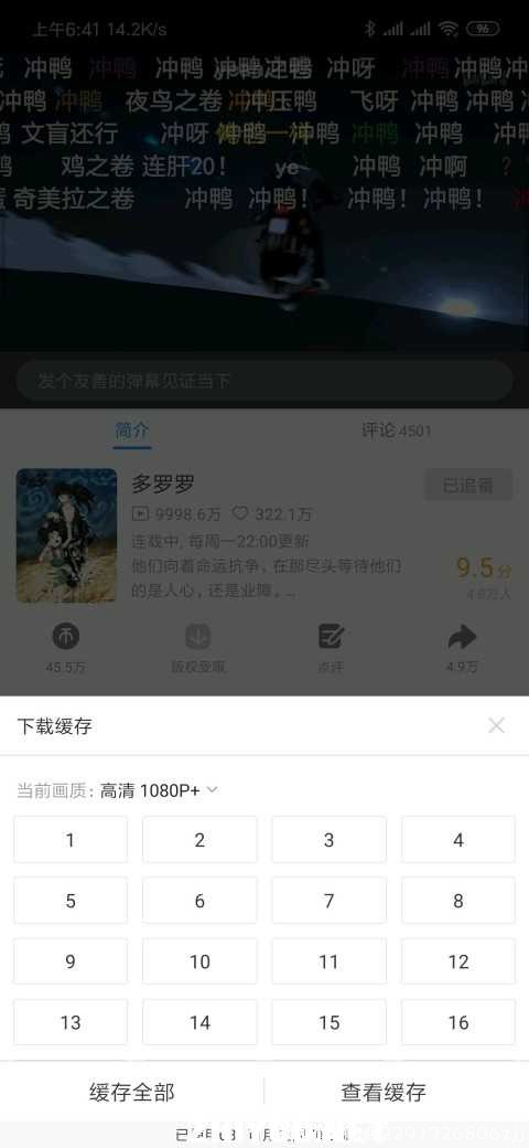 哔哩哔哩精简破解版 TC辅助网www.tcsq1.com4235
