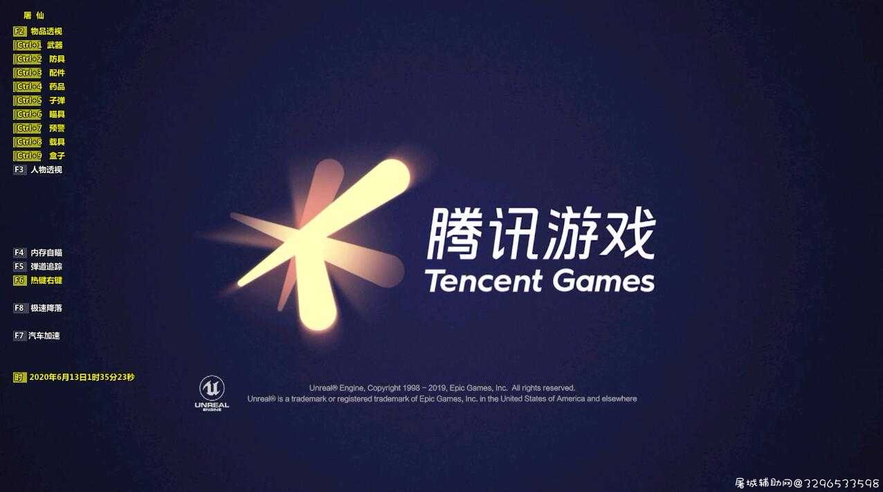 6.15和平精英国服屠仙免费版本 和平国服,国服第一,国服,TC辅助网www.tcsq1.com641
