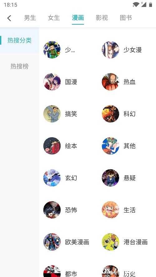 小说追书大全 TC辅助网www.tcsq1.com8042