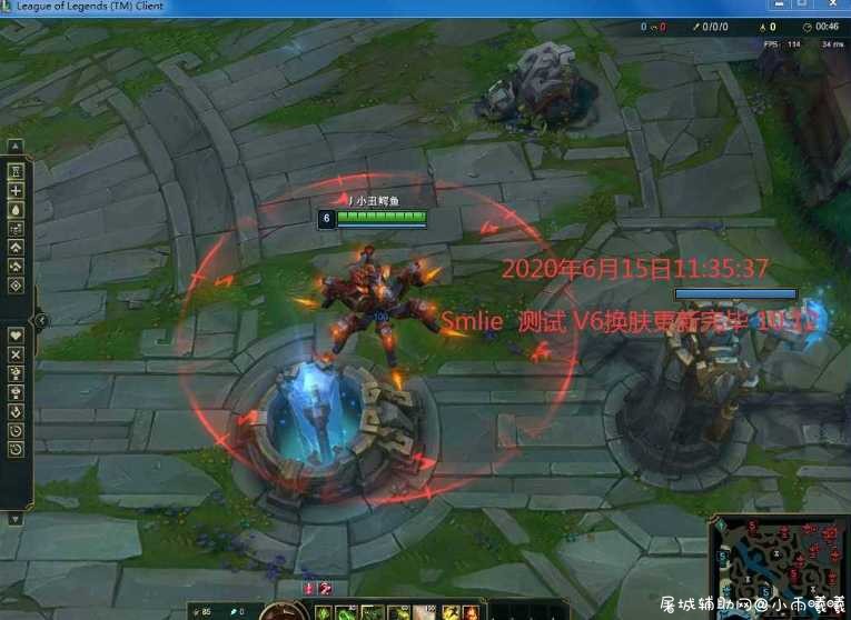 LOL英雄联盟V6换肤助手- 10.12 公开版 TC辅助网www.tcsq1.com1972