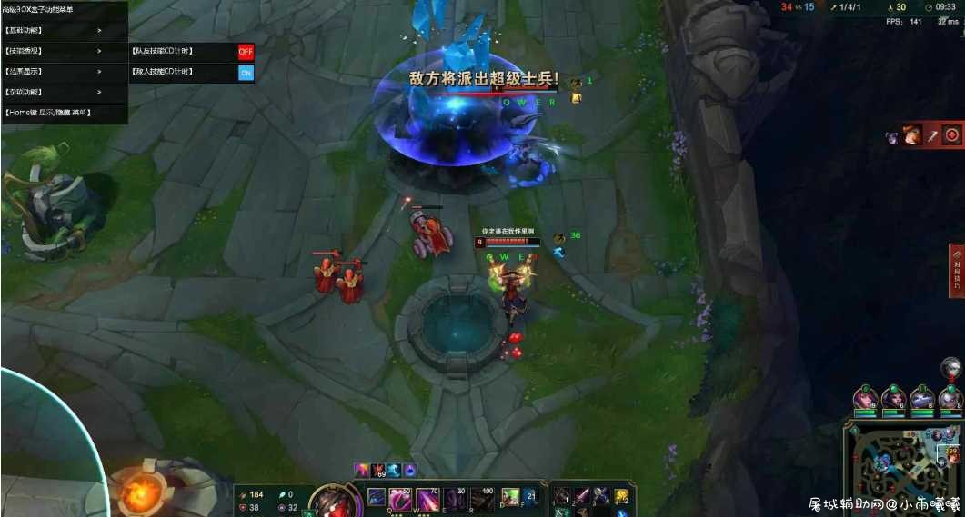 LOL英雄联盟高级Box多功能换肤辅助 10.12 TC辅助网www.tcsq1.com408