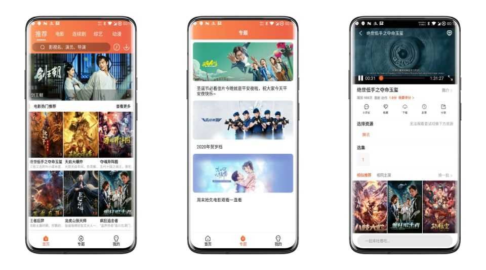 萝卜视频去广告，内置丰富的点播视频源，支持投屏播... TC辅助网www.tcsq1.com4223