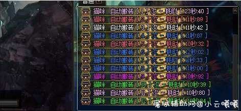 DNF猫咪618全自动搬砖/剧情优化版 TC辅助网www.tcsq1.com854