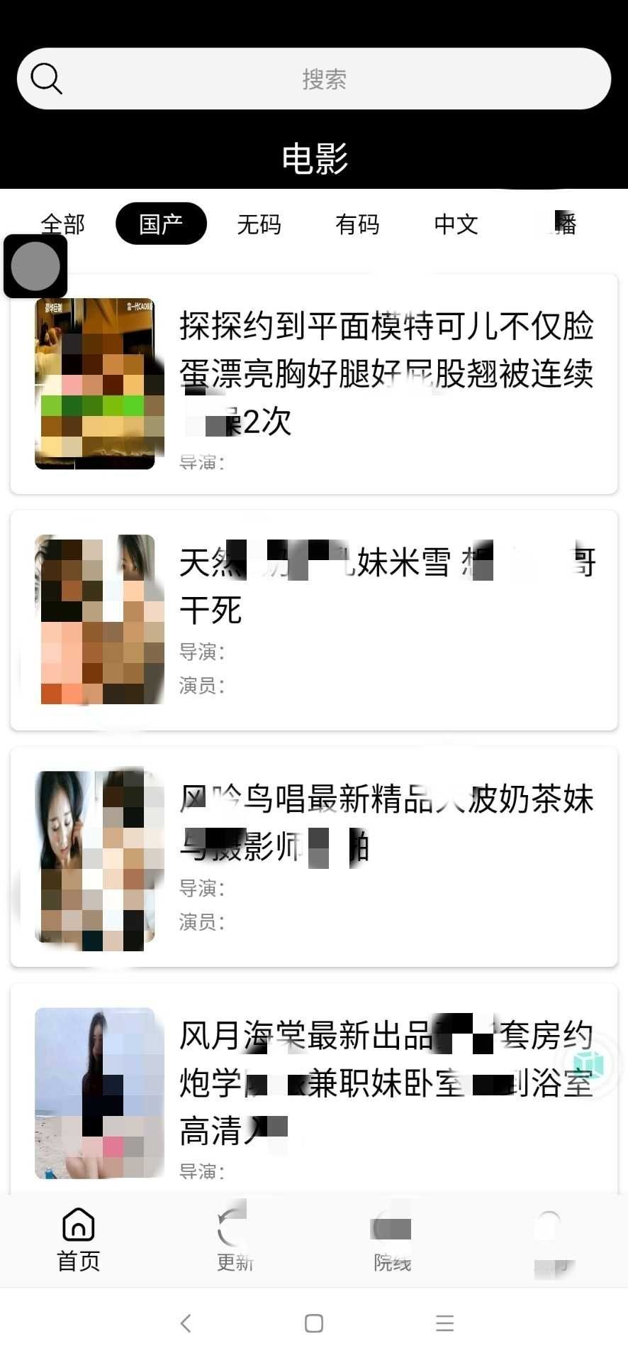 香蕉影视（老司机必备） TC辅助网www.tcsq1.com8225