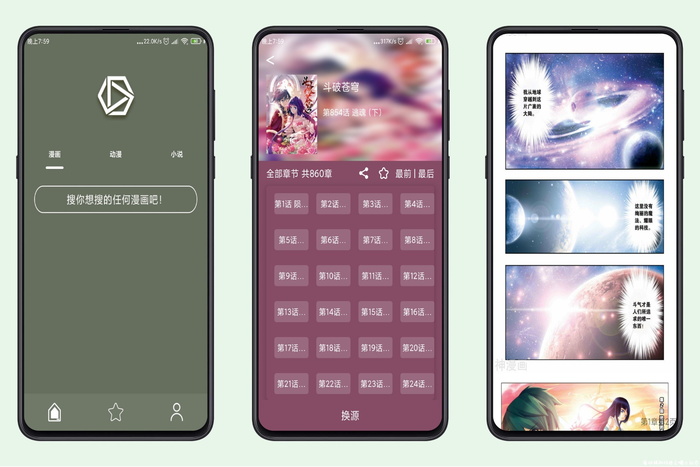 喵喵番最新绿化版 你想看的Ta基本全承包了！ TC辅助网www.tcsq1.com9264