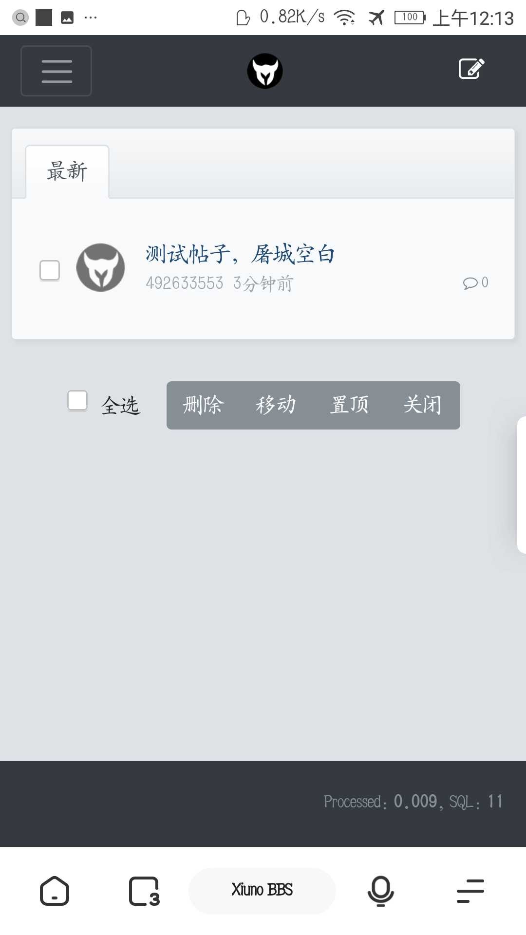 国产论坛修罗论坛搭建源码 TC辅助网www.tcsq1.com5736