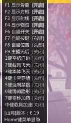 HYXD闪电多功能游戏助手 TC辅助网www.tcsq1.com9595