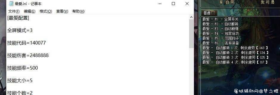 DNF最爱6.19A全自动搬砖/剧情辅助 TC辅助网www.tcsq1.com8580