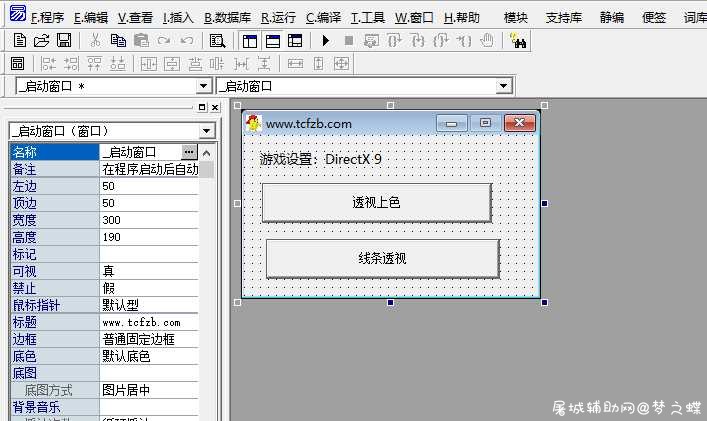 生死狙击微端_D3D人物全图透视辅助+源码 TC辅助网www.tcsq1.com3652