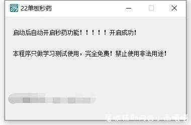荒野行动22免费单板秒药 TC辅助网www.tcsq1.com1747