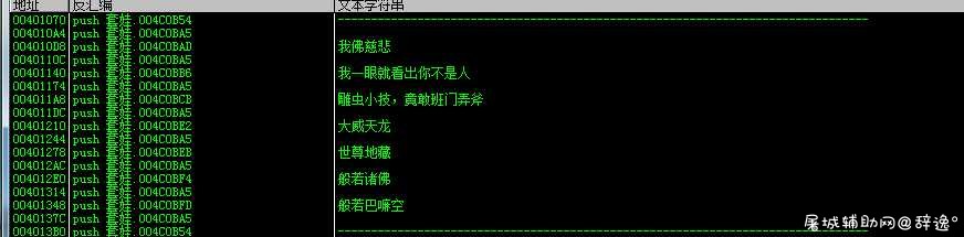 荒野某内部群传出22版本隐身多功能透视自瞄jio本 TC辅助网www.tcsq1.com4145