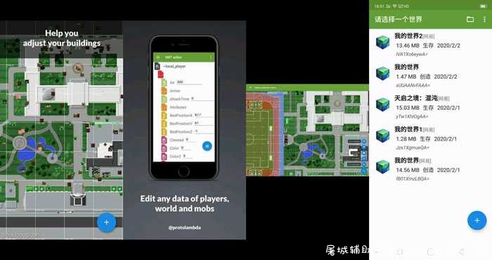 我的世界修改器v1.8.9 TC辅助网www.tcsq1.com7597
