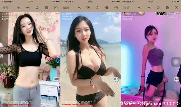 超多小姐姐v2.8.6 美女短视频合集 健康绿色养眼 TC辅助网www.tcsq1.com5542