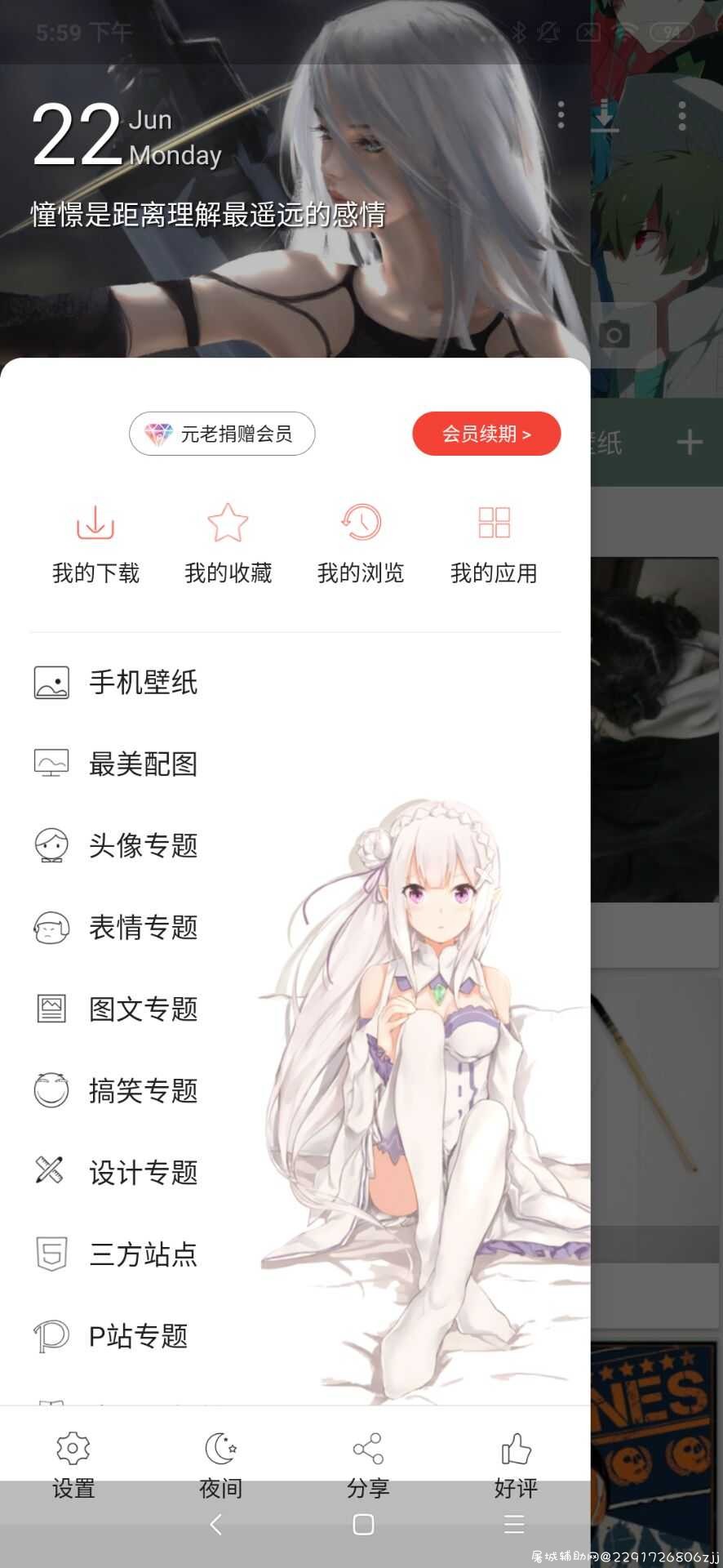搜图神器(破解版) TC辅助网www.tcsq1.com1242