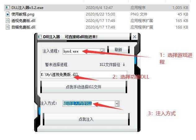 HYXD单板透视+自瞄DLL稳定多天再次分享 TC辅助网www.tcsq1.com6033