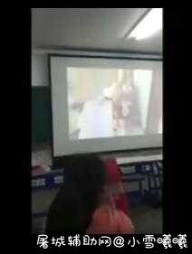 某学校老师不小心播放出黄片门事件 TC辅助网www.tcsq1.com2754