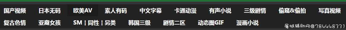 小火车污污污~~ TC辅助网www.tcsq1.com1617