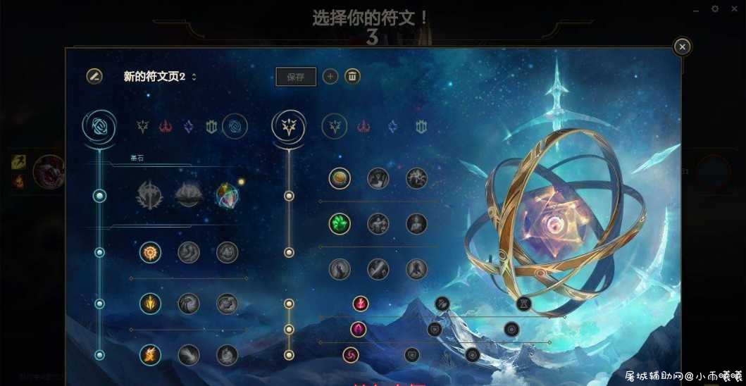 LOL最笑全图BUG+9天赋文件 TC辅助网www.tcsq1.com9157