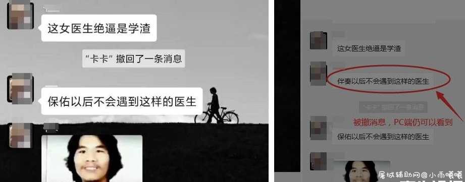 电脑版微信多开防撤回通杀补丁 TC辅助网www.tcsq1.com5103