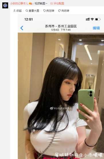 微博博主名叫私藏bo 发起的第四二期性感比赛 TC辅助网www.tcsq1.com1899