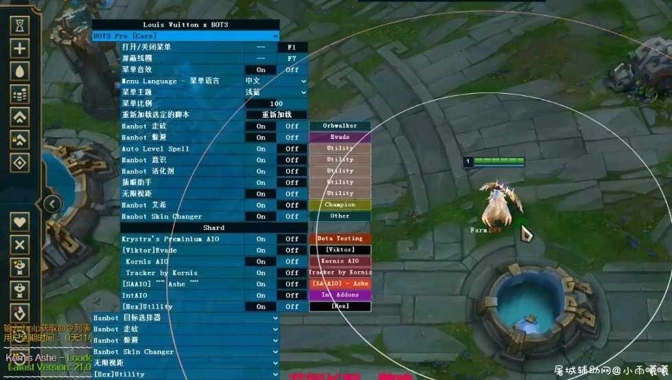 LOL泉水0623自带BOT正版B汉堡 支持GE GE死稳 TC辅助网www.tcsq1.com4346