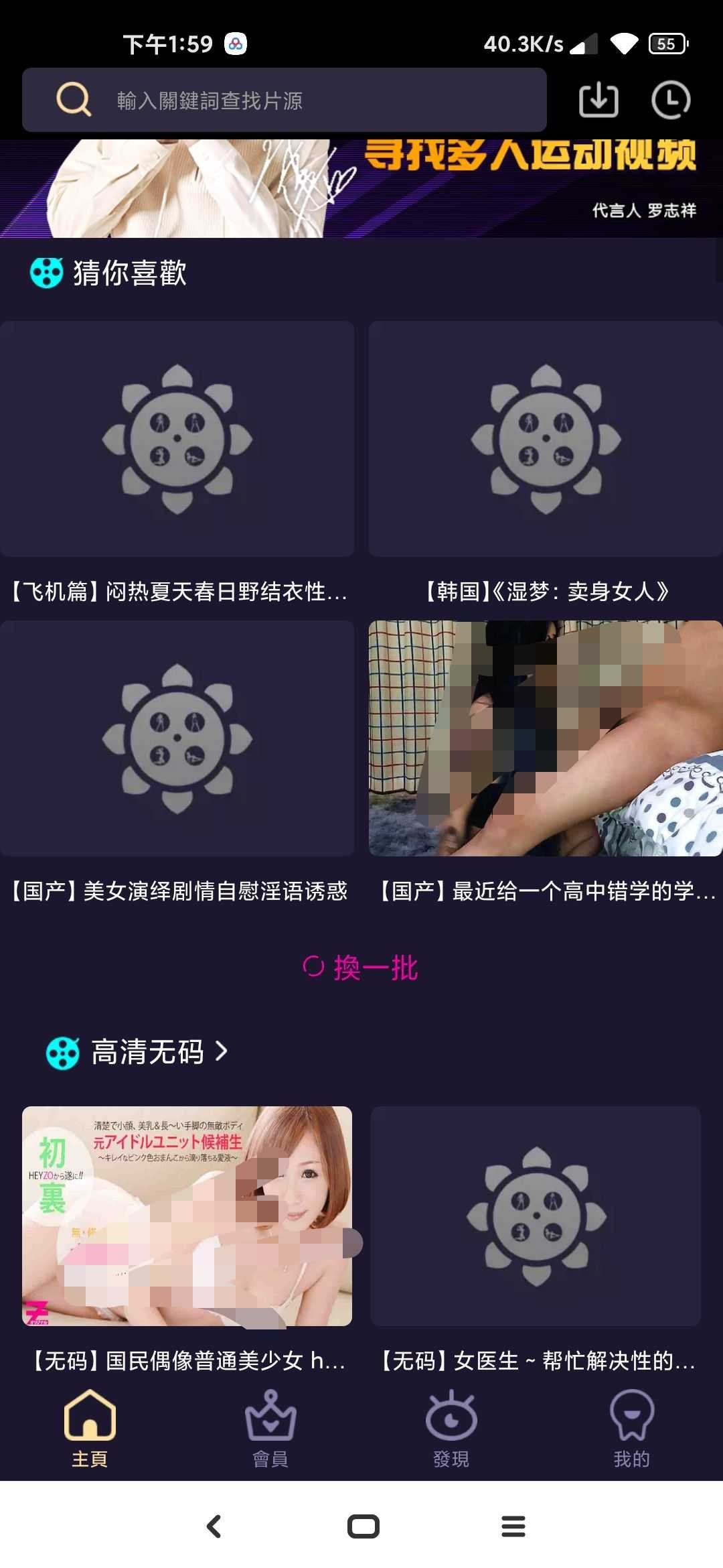 向日葵视频（老司机必备） TC辅助网www.tcsq1.com2831