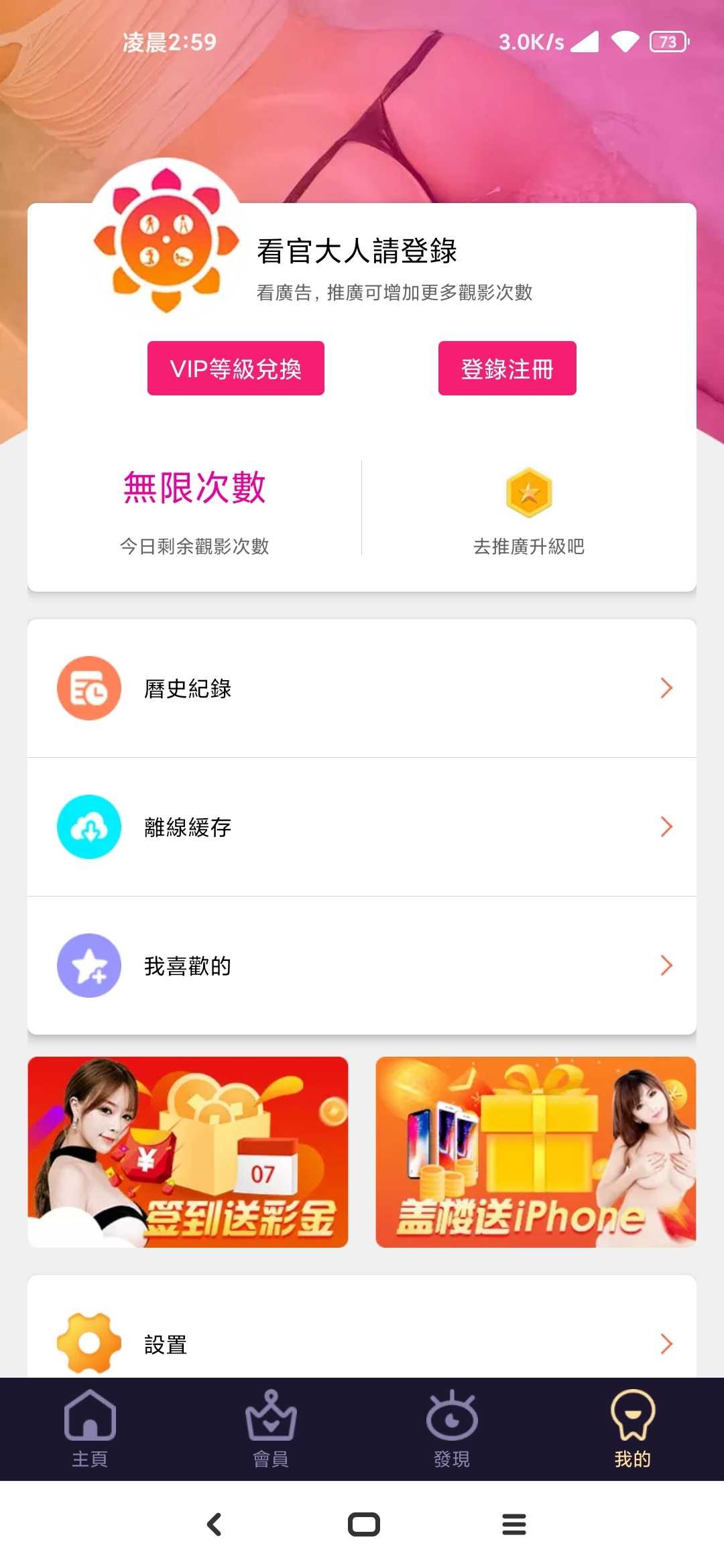 向日葵视频（老司机必备） TC辅助网www.tcsq1.com8862