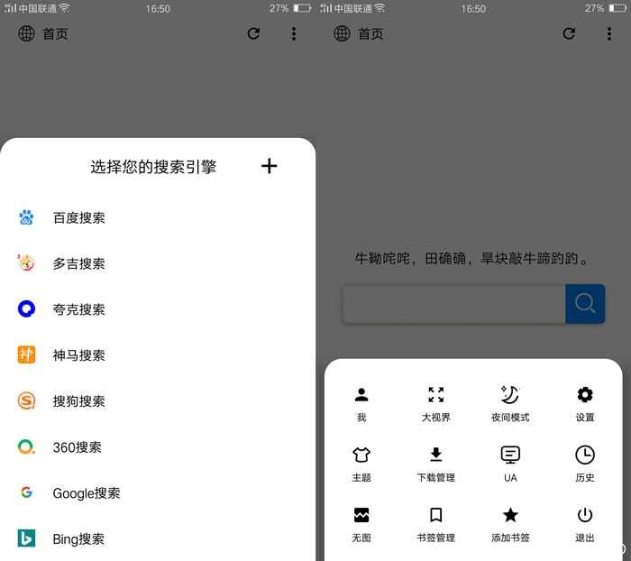 B浏览器精简版 可切换多个搜索引擎 TC辅助网www.tcsq1.com2063