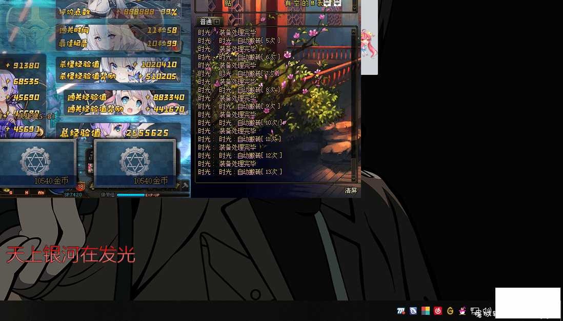 DNF时光6-27全自动搬砖/剧情辅助 TC辅助网www.tcsq1.com9766