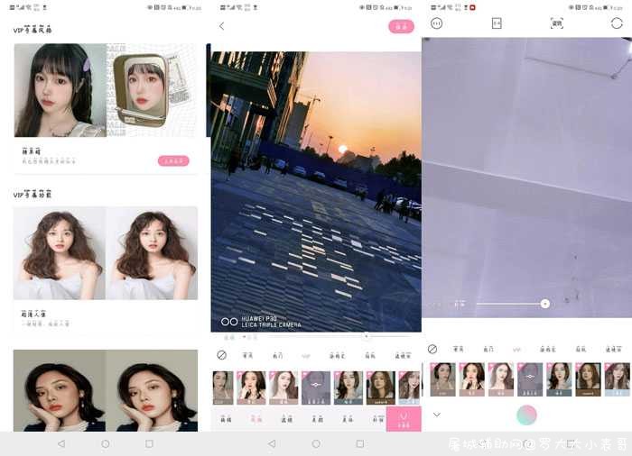 轻颜相机3.0.1会员破解版 免登陆 TC辅助网www.tcsq1.com8111
