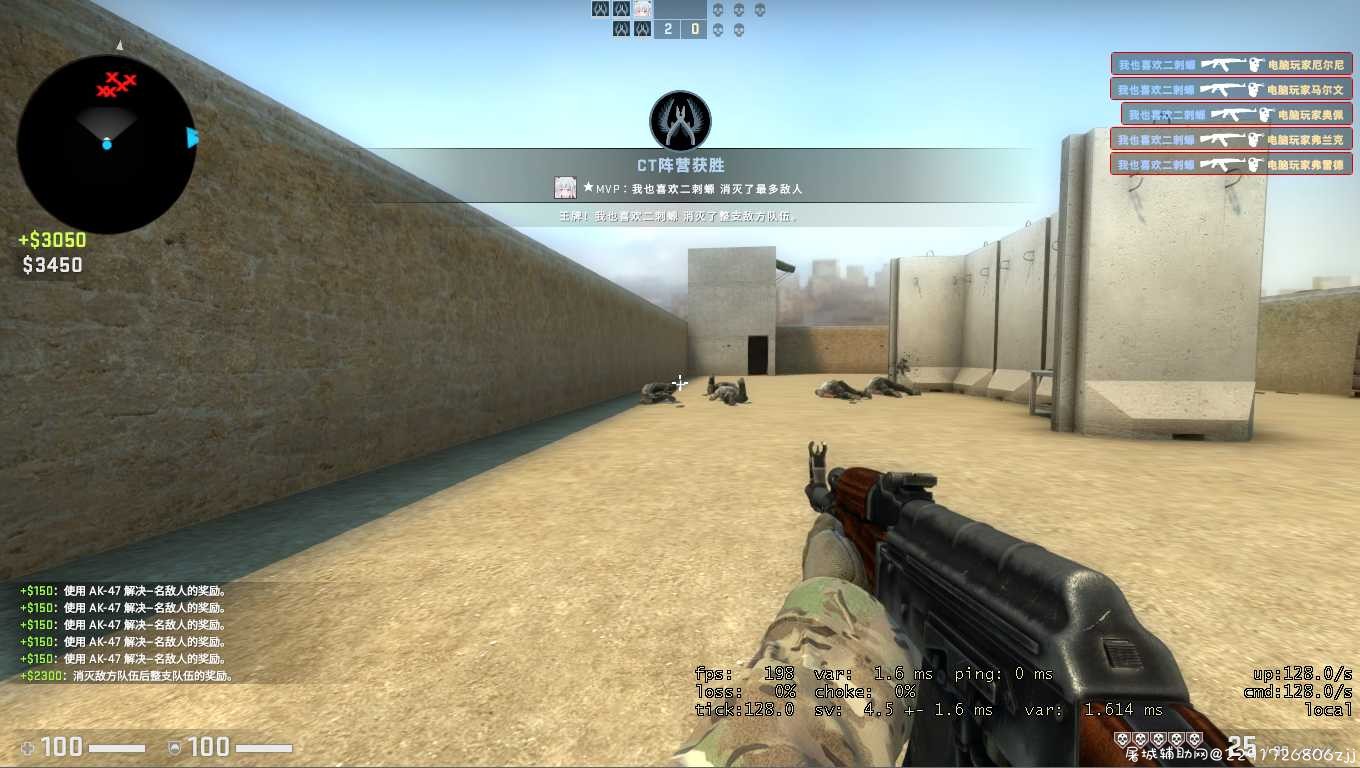 CSGO-影帝助手 v6.28方框透视/自瞄/无视闪光/免小更新 TC辅助网www.tcsq1.com8646
