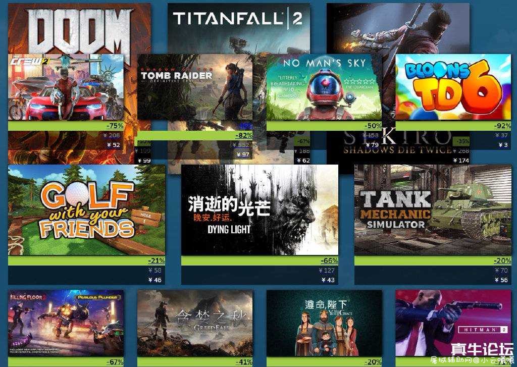 6月底Steam夏季促销来临游戏优惠 TC辅助网www.tcsq1.com7907