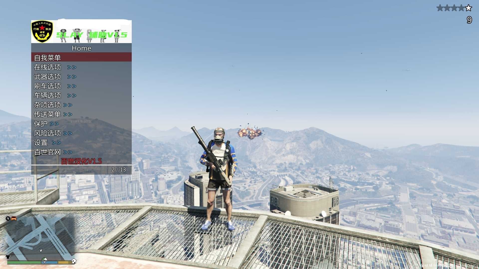GTA5百世Slay多功能辅助V1.5 TC辅助网www.tcsq1.com3460