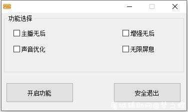 绝地求生内部无后/声音优化/屏息插件破解版 TC辅助网www.tcsq1.com1591