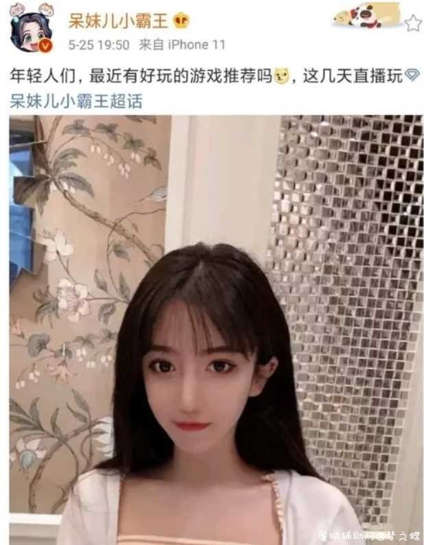 呆妹儿直播挑战撕腿毛福利 TC辅助网www.tcsq1.com4473