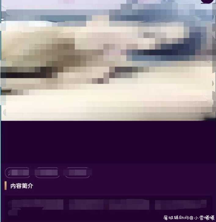蜜桃APP新鲜出炉已破解无需登录任意看 TC辅助网www.tcsq1.com1598