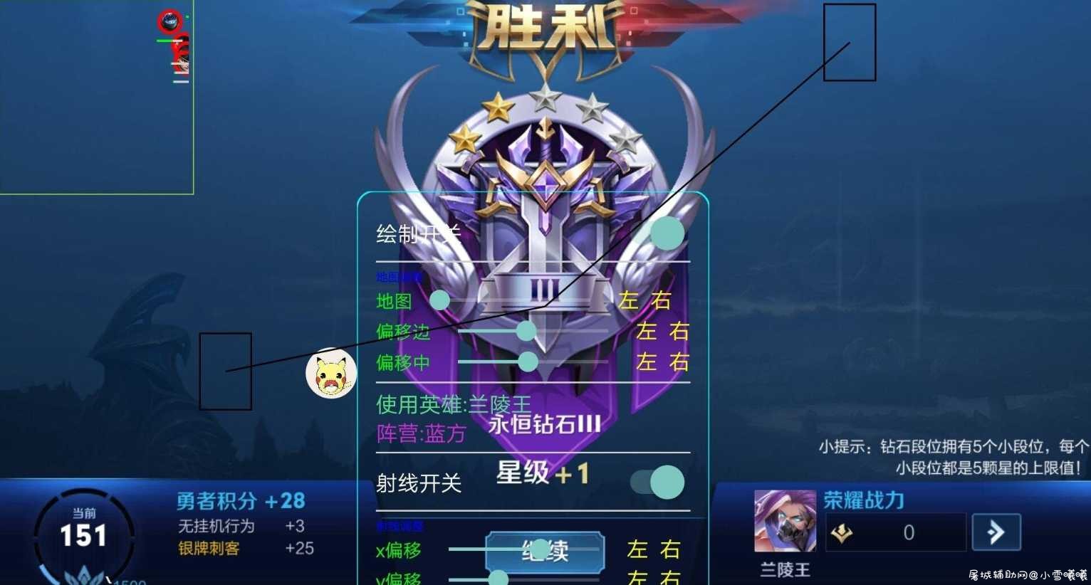 王者荣耀皮卡丘绘制直装版支持安卓10 TC辅助网www.tcsq1.com2331