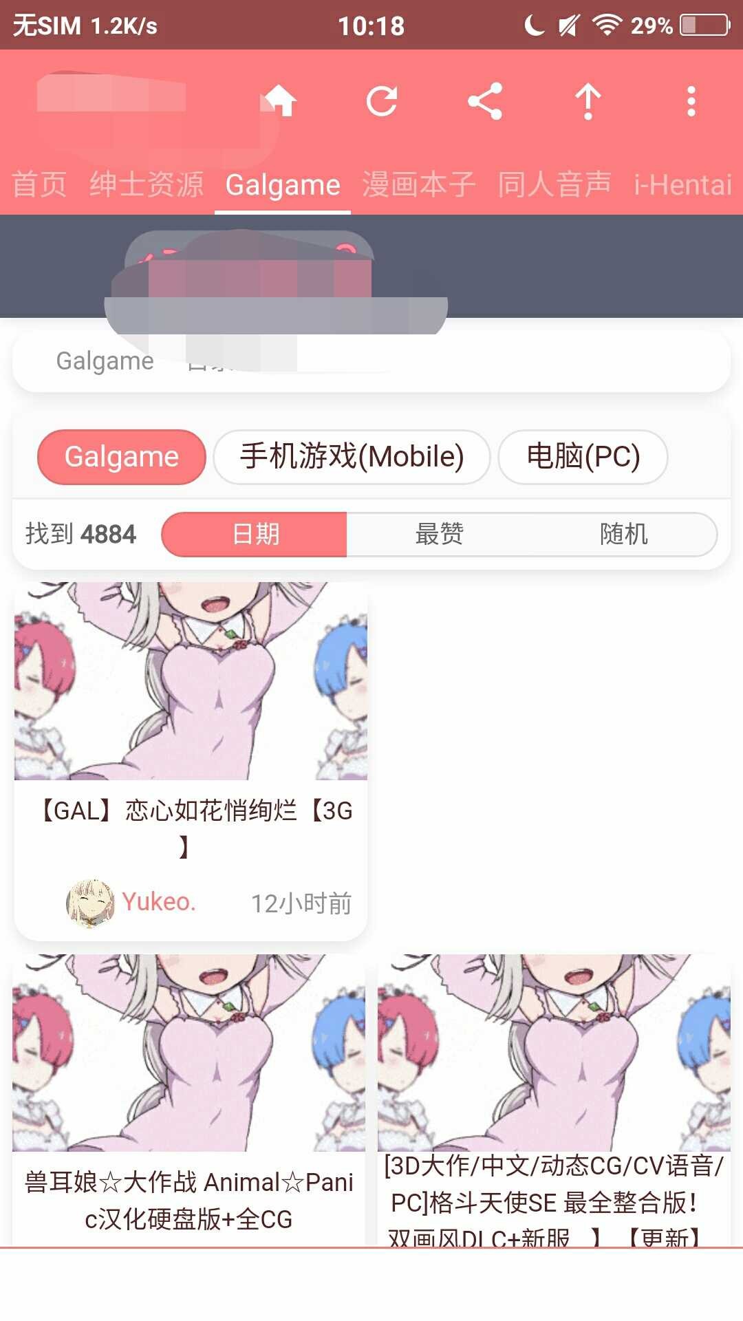 绅士软件（本子，游戏，cos等） TC辅助网www.tcsq1.com2713