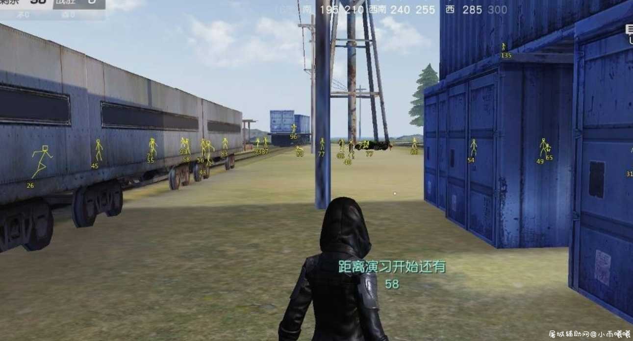 HYXD行动7-1最新透视火柴人win7-win10 TC辅助网www.tcsq1.com2637